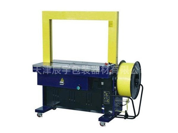 全自動(dòng)打包機(jī)標(biāo)機(jī)