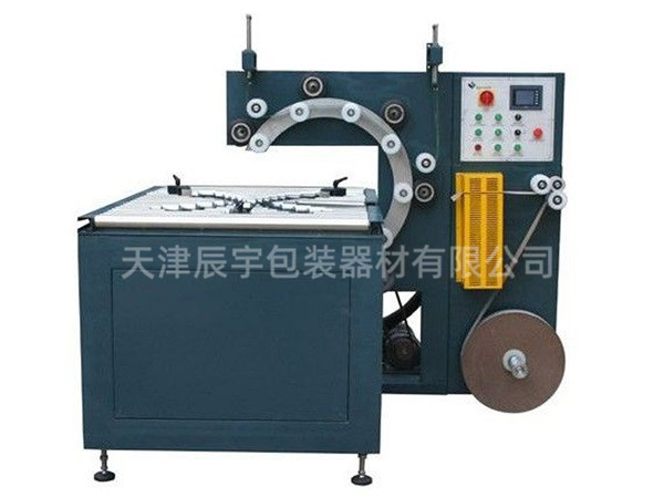 臥式環(huán)體纏繞機(jī)