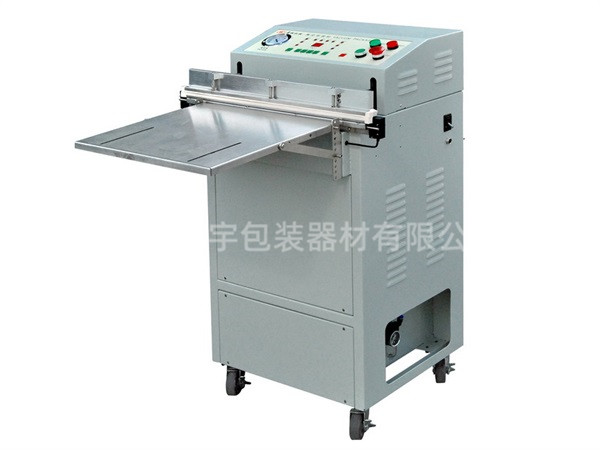 抽氣包裝機(jī)